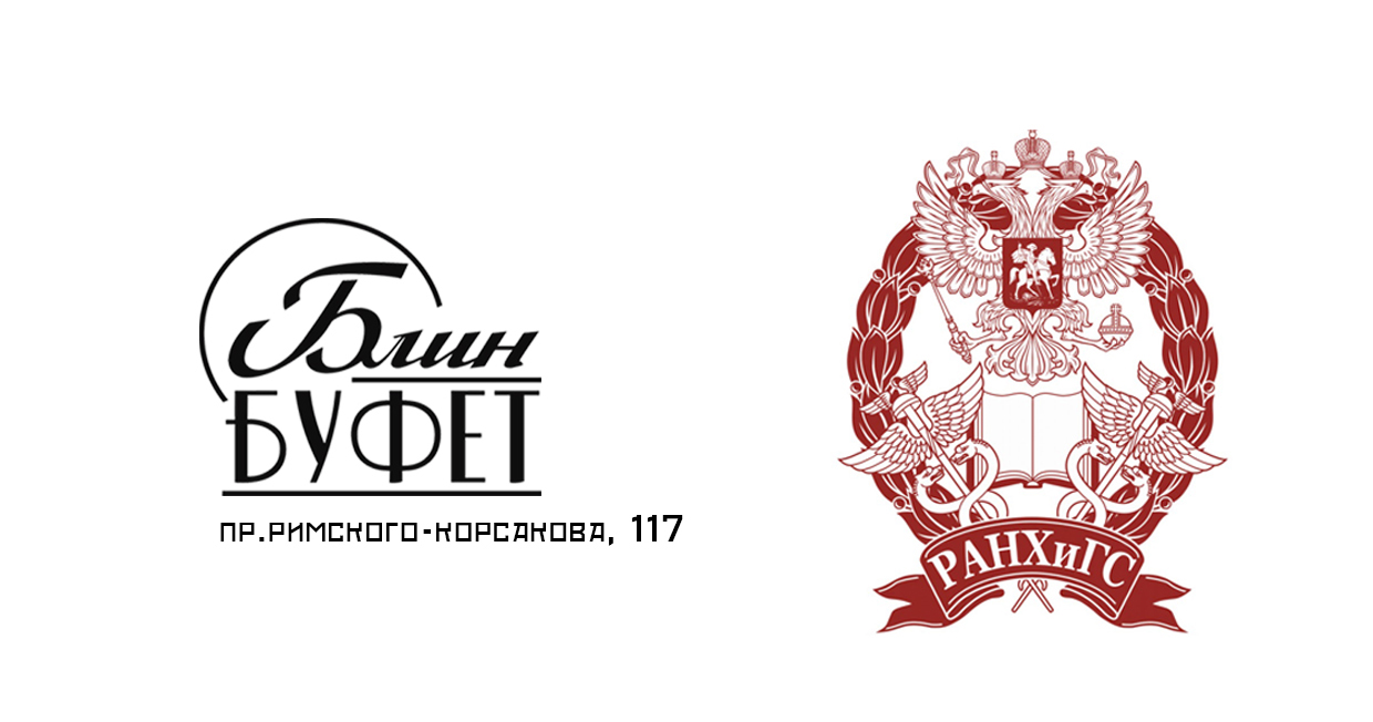 Блин буфет